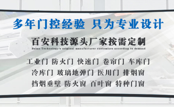 阿拉山口明日谷雨|百安科技愿您拥有美好心情